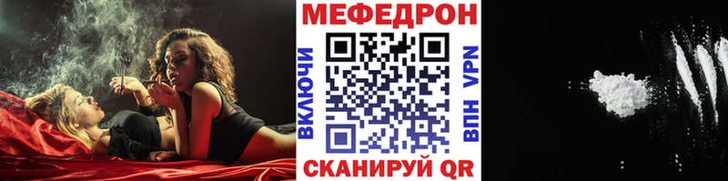 Все наркотики Арзамас COCAIN  Псилоцибиновые грибы  ГАШИШ  МЕФ  APVP 