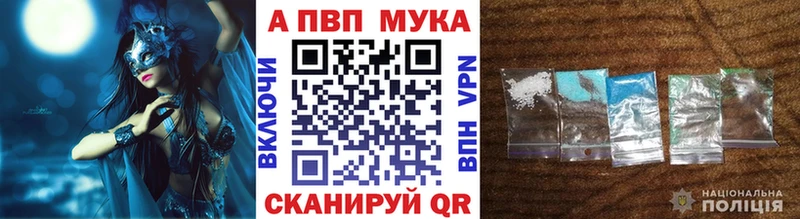 Alpha PVP VHQ  Арзамас 