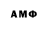 Амфетамин VHQ Gregory Hung