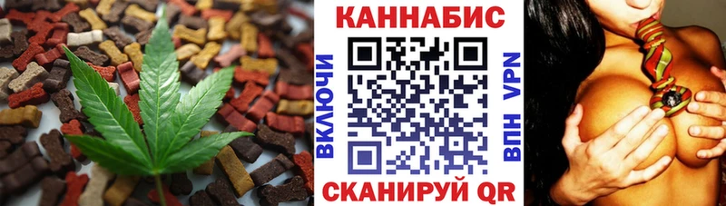 Cannafood марихуана  что такое   MEGA зеркало  Арзамас 