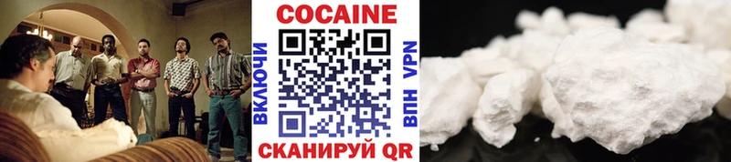 Кокаин Колумбийский  Арзамас 