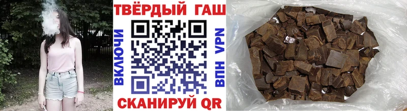 Гашиш индика сатива что такое Арзамас