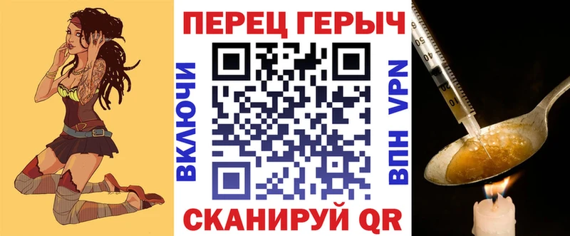 как найти закладки  ссылка на мегу tor  Героин афганец  Арзамас 