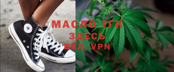 гашишное масло Алексин