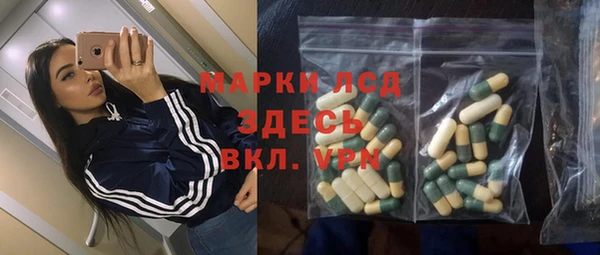 спайс Абаза