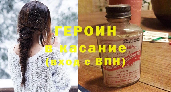 герыч Абдулино