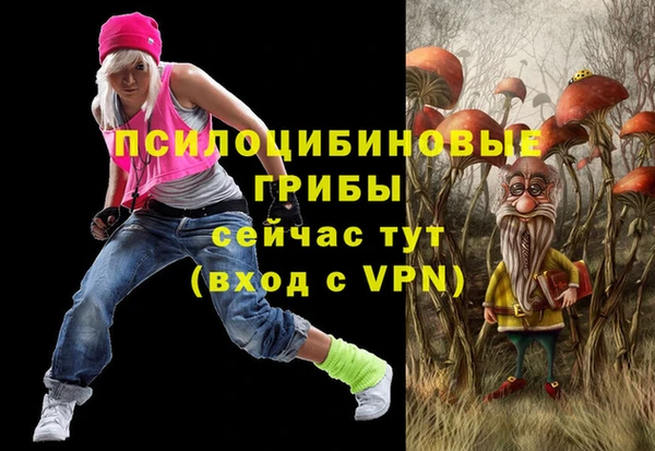 марки nbome Абинск