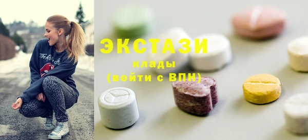 стаф Алексеевка