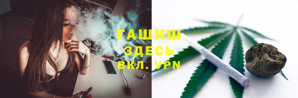 марки nbome Абинск