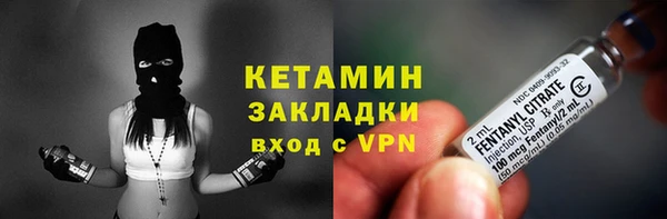 спайс Абаза
