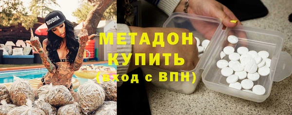 спайс Абаза