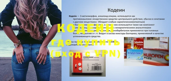 спайс Абаза