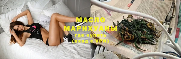 гашишное масло Алексин