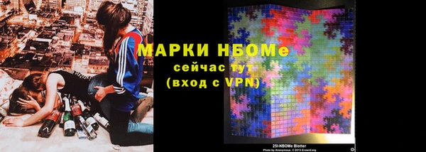 марки nbome Абинск