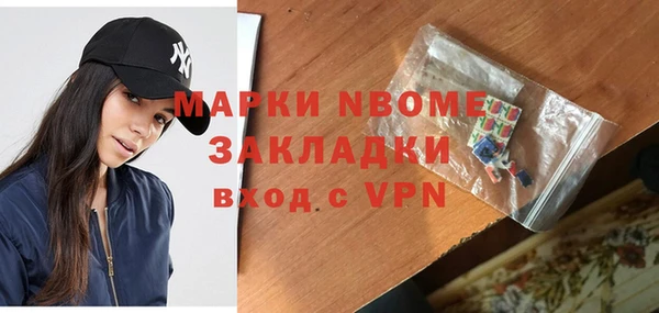 спайс Михайловка
