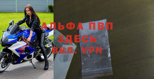 стаф Алексеевка