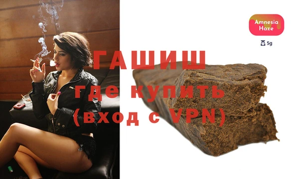 герыч Абдулино