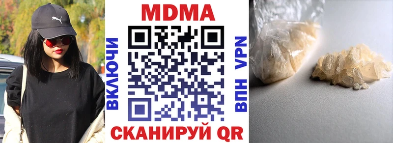 гидра ссылка  что такое наркотик  Арзамас  MDMA crystal 