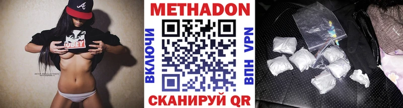 мориарти состав  Арзамас  МЕТАДОН VHQ 