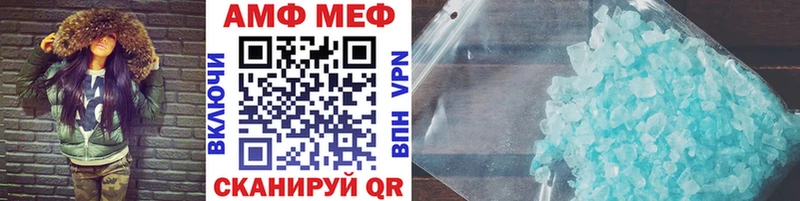 Первитин Methamphetamine Арзамас