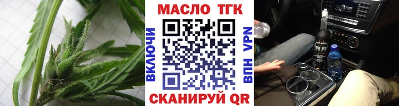 где купить наркоту  Арзамас  Дистиллят ТГК вейп 