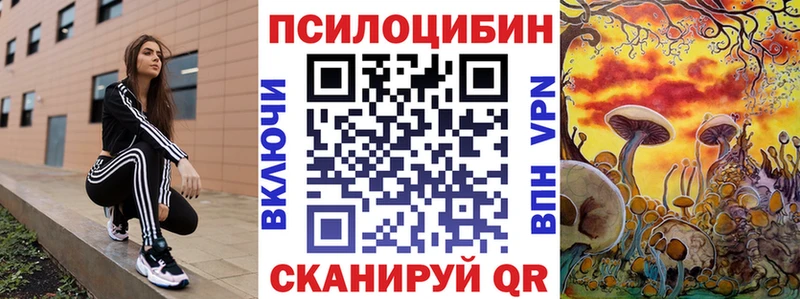 Галлюциногенные грибы мухоморы  Арзамас 
